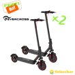Lot de 2 trottinettes Électriques EVERCROSS EV85F 350W | Autonomie 30 km